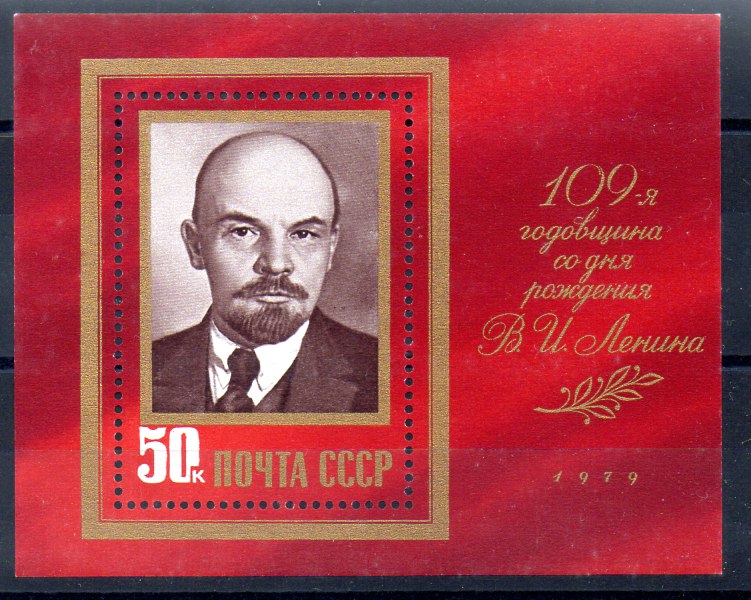 Rusia Hoja n ºYvert 137 (**)